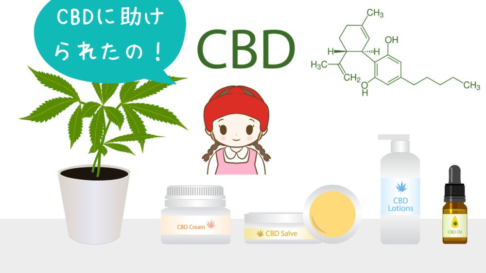 charlotte-figi-cbd-4-pot420blog